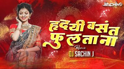 Hridayi Vasant Phultan Nashik Dhol Mix - Dj Sachin J